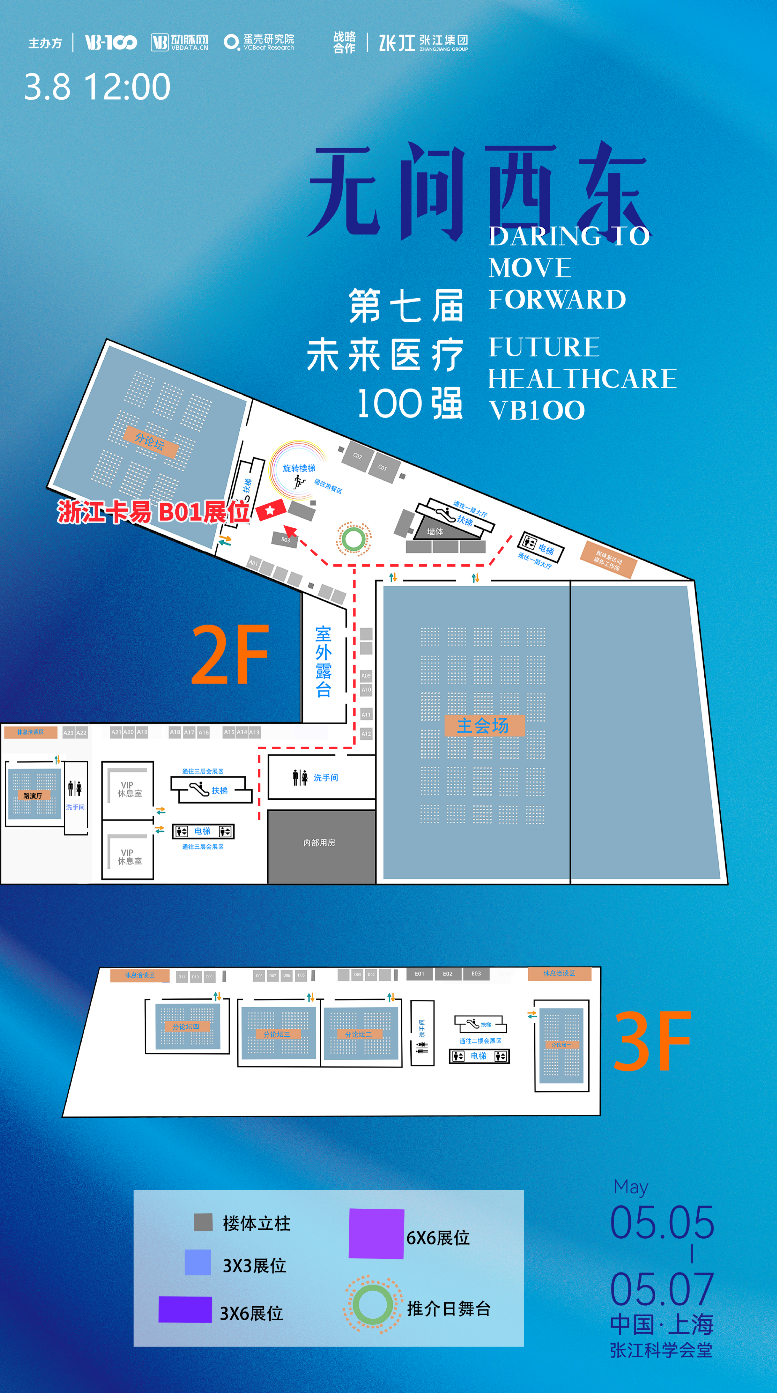 微信图片_20230502100008.png